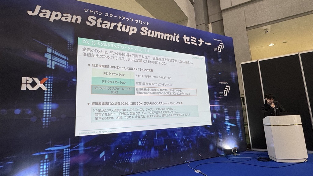 Japan Startup Summit セミナーに登壇しました